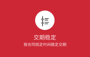 液晶保护膜-麻豆久久久9性大片保证订单交期