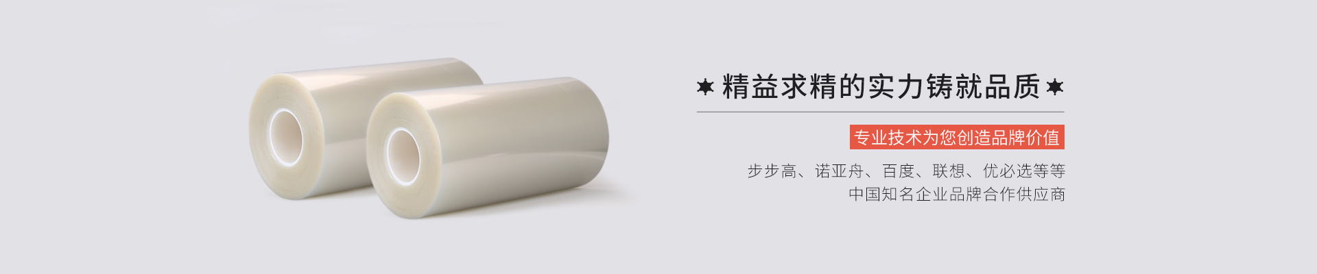 定制麻豆久久久9性大片，麻豆AV免费看网站，磨砂膜，专业液晶屏幕保护膜厂家