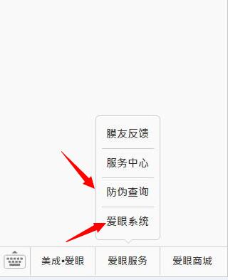 爱眼品牌已经推出护眼贴已经有些时日了。在保护眼睛健康的道路上，麻豆国产视频网站一直在坚持和奋斗着，没有因为走得太远，而忘记为什么出发。