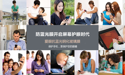 护眼麻豆久久久9性大片 颠覆手机保护膜时代的来临 护眼麻豆久久久9性大片 颠覆手机保护膜时代的来临