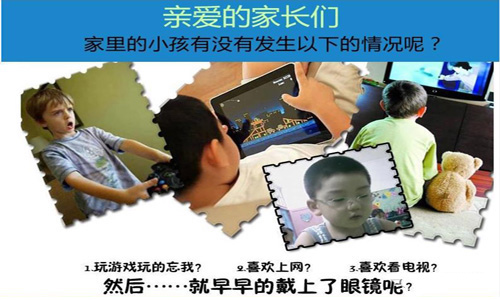 宝妈们请注意！电子屏幕易伤眼，麻豆久久久9性大片开启护眼新时代