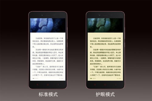 手机开了护眼模式还要贴防蓝光保护膜吗？