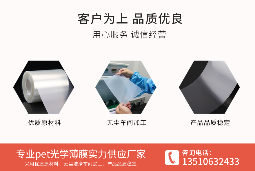 印字保护膜，磨砂薄膜厂家供应