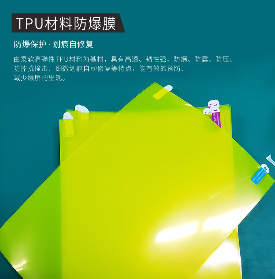 软性tpu麻豆AV免费看网站材料