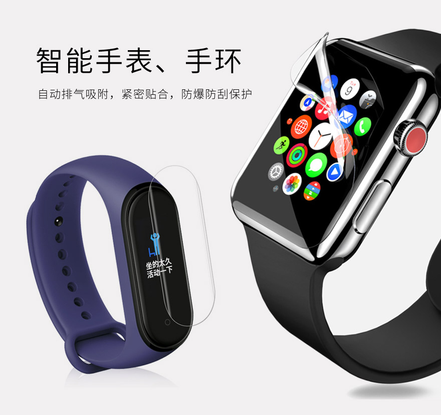 智能手表tpu麻豆AV免费看网站